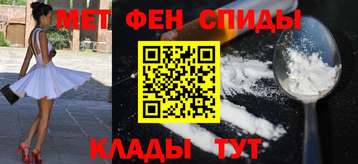 Амфетамин 97%  Вход с VPN  АМФЕТАМИН  Донецк 