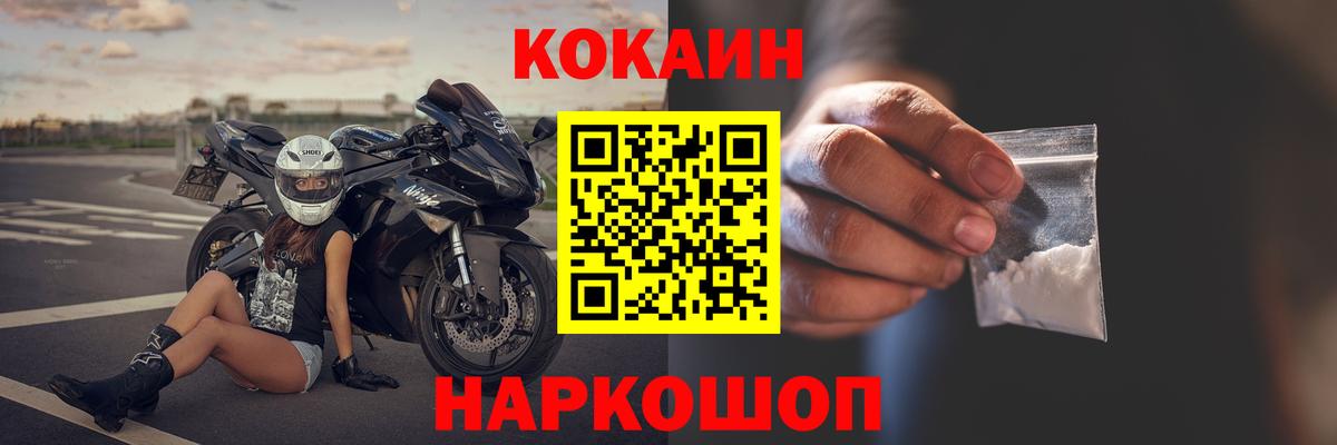 Кокаин Боливия Донецк