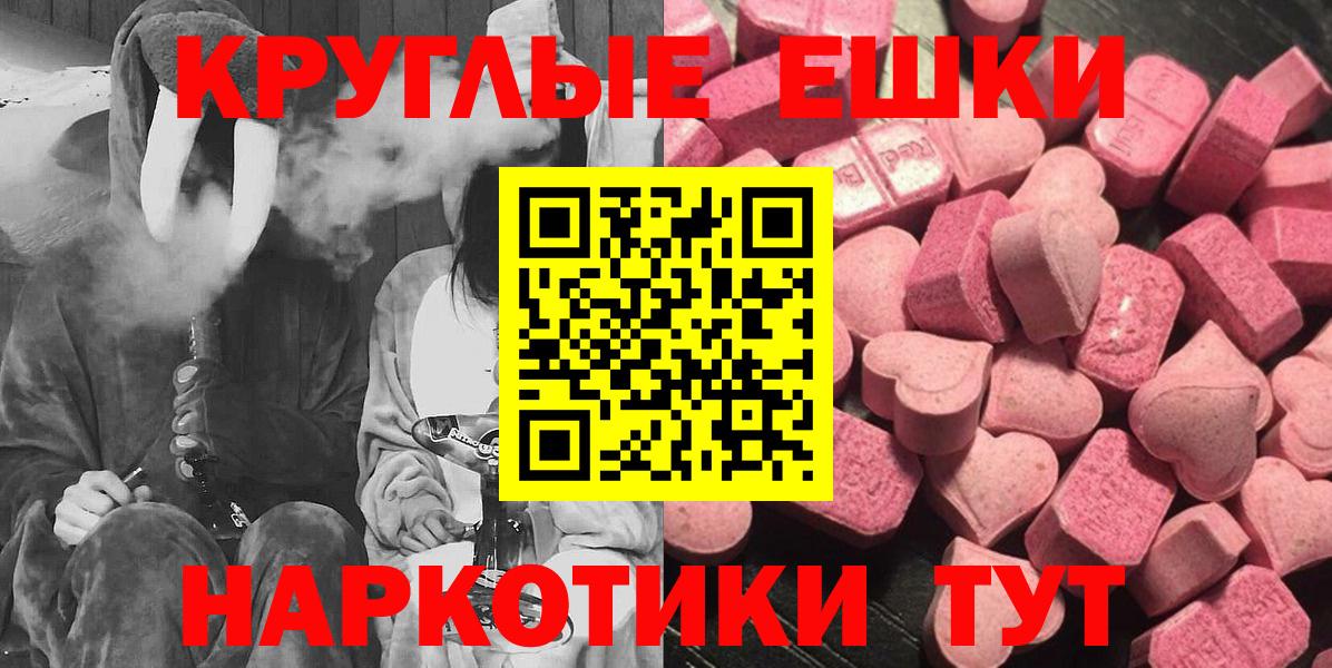 Экстази Дубай  Вход с VPN  Донецк  Экстази  Ecstasy бентли 