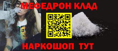 меф Кумертау
