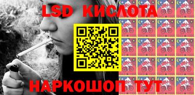 PSILOCYBIN Кунгур