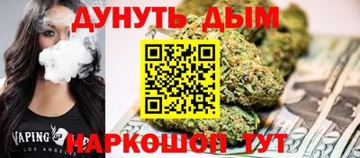 кокаин премиум Ливны