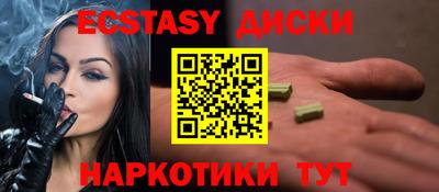 PSILOCYBIN Кунгур