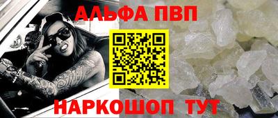 меф Кумертау