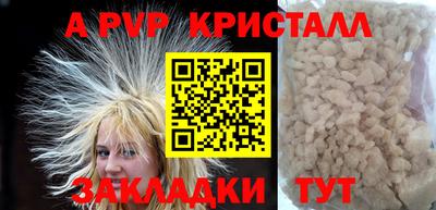 меф Кумертау