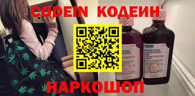 альфа пвп Лесосибирск