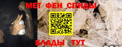 меф Кумертау