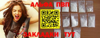 меф Кумертау