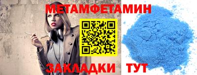меф Кумертау