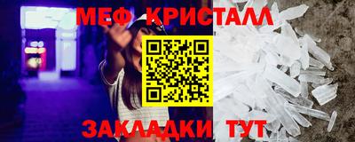 меф Кумертау
