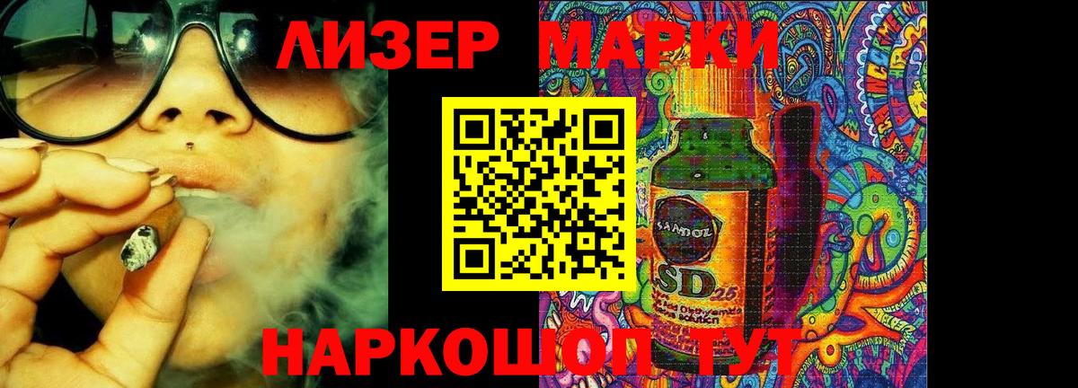 ЛСД экстази ecstasy  Вход с VPN  Донецк  LSD-25 экстази кислота 