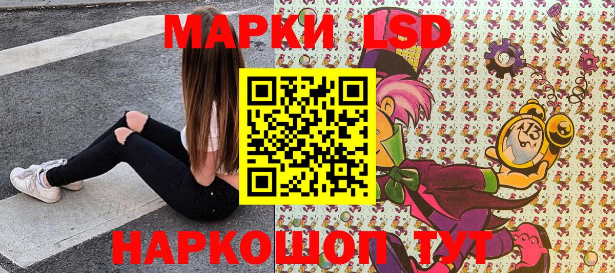 Марки NBOMe  Марки 25I-NBOMe 1,8мг  где купить   Донецк  Вход с VPN 