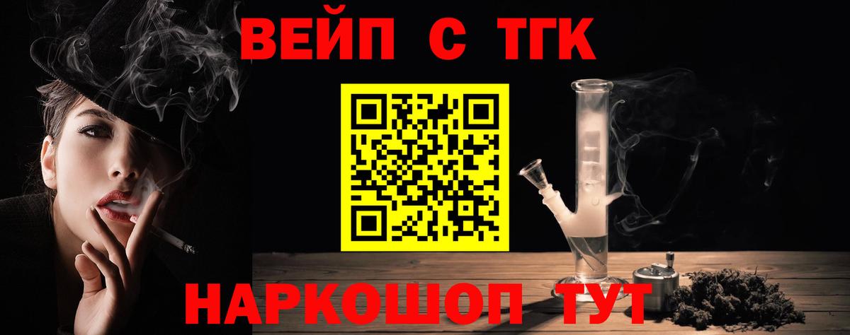 Дистиллят ТГК концентрат Донецк