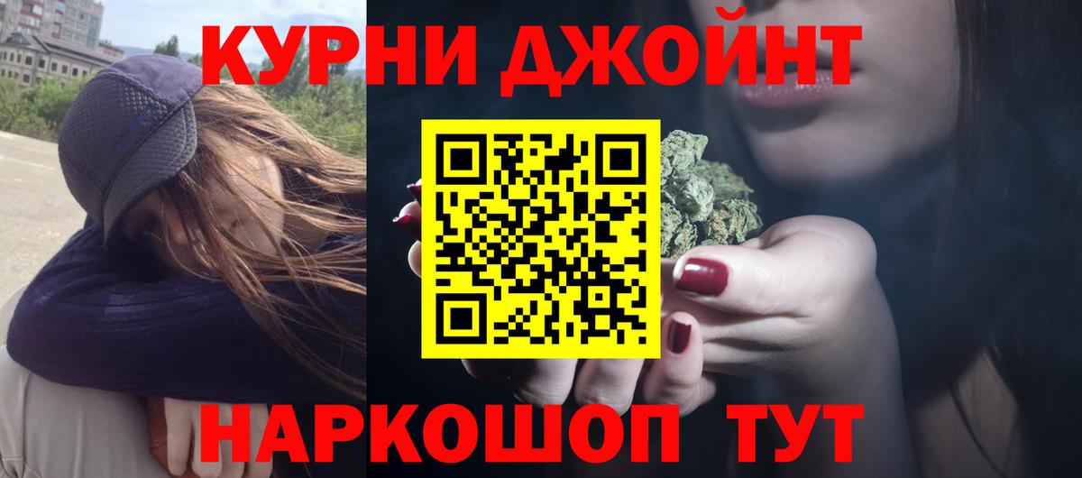 Бошки Шишки SATIVA & INDICA Донецк