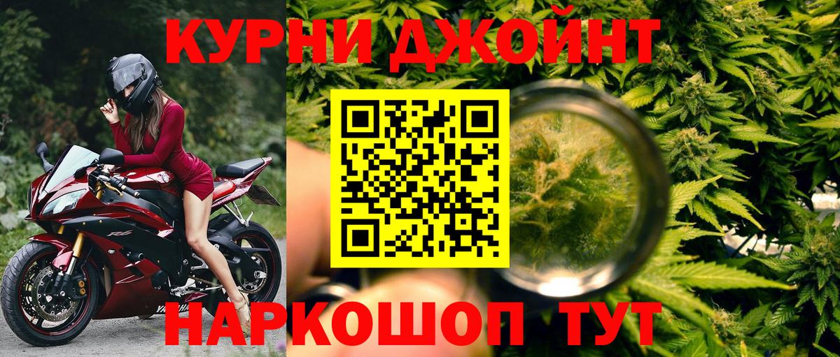 Бошки марихуана индика  Бошки марихуана White Widow  Донецк  Вход с VPN  Конопля THC 21% 